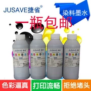 Cung cấp mực in liên tục của Cộng hòa Séc cho máy in Epson R330 4 màu 6 màu 500ML - Mực