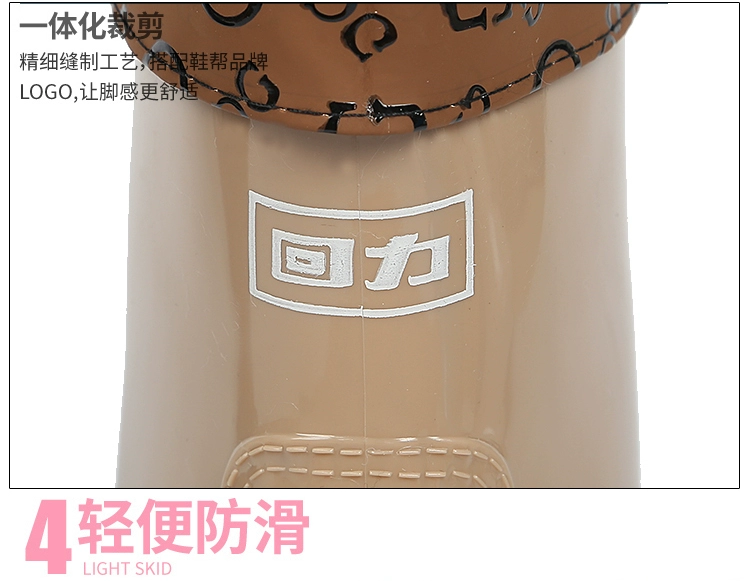 Kéo trở lại mưa ủng nữ ống mưa giày trượt cộng với nhung nước nữ giày nước người lớn giày cao su giày cao gót bốn mùa mưa ủng