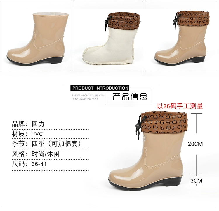 Kéo trở lại mưa ủng nữ ống mưa giày trượt cộng với nhung nước nữ giày nước người lớn giày cao su giày cao gót bốn mùa mưa ủng