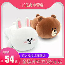 Officially authorized LINE FRIENDS BROWN bear cartoon Koni rabbit lying pillow doll cushion birthday gift