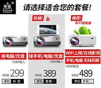 Máy chiếu di động 5 micro văn phòng HD thông minh không dây wifi máy chiếu nhỏ cầm tay - Máy chiếu máy chiếu tyco