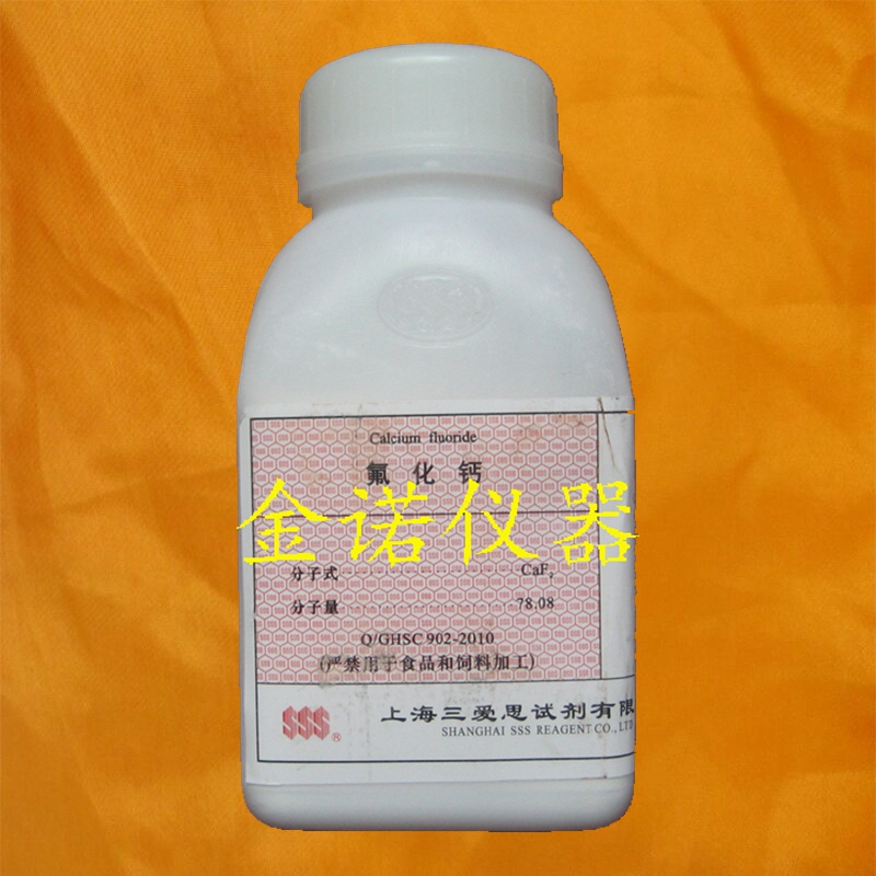 Reagent Fluorinated Calcium CaF2 500 gr Analysis of pure Shanghai Three Eyes