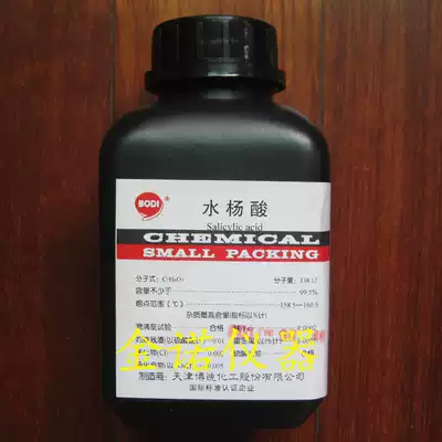 Experimental consumables salicylic acid C7H6O3 250g analytical pure Tianjin Bodi
