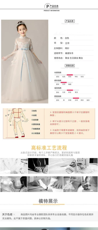 Cô gái nhỏ công chúa ăn mặc cô gái lông mịn sợi chủ nhà biểu diễn đàn piano quần áo đám cưới sinh nhật buổi tối mùa xuân và mùa hè - Váy trẻ em quần áo trẻ em xuất khẩu