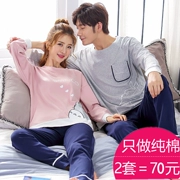 Bộ đồ ngủ đôi mùa xuân và mùa thu cotton dài tay nữ phiên bản Hàn Quốc có thể mặc bên ngoài mùa thu nam cotton phù hợp với dịch vụ nhà mùa đông