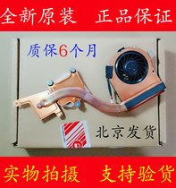 New Original Lenovo THINKPAD X201 fan X201i fan CPU radiator