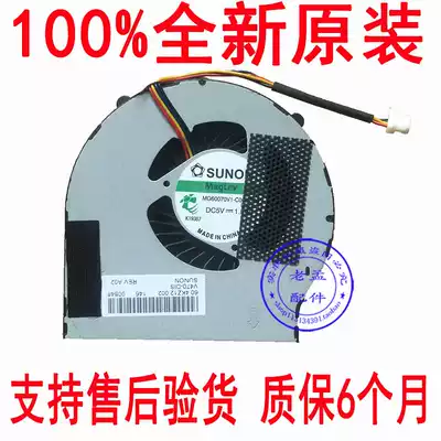 Brand new original Lenovo V470 V470A V470CA V470G B470 B470EA B470A fan