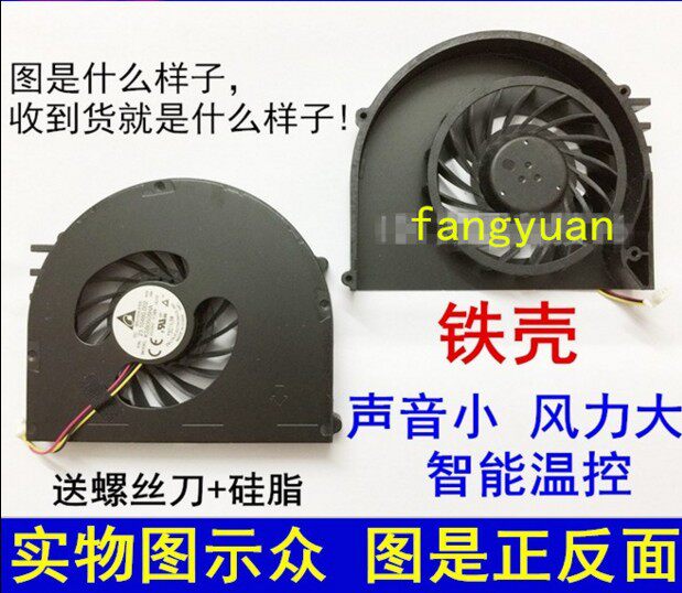 Brand new original DELL Dell Inspiron Lingering 15R N5110 Ins15RD fan original plant muted-Taobao