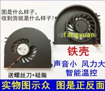 New original installation DELL Dell Inspiron Lingyue 15R 15R N5110 Ins15RD fan original plant muted