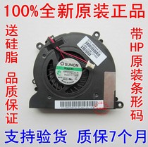 100% brand new original HP HP DV4 CQ45 CQ40 CQ41 fan intel special gift silicone grease