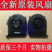 The Apple store the all-new Mac mini A1347 270 438 936 MC815 816 387 fan