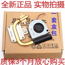 New Lenovo G460 G460A G460L Z560 Z460 fan heat sink heat conductive copper tube