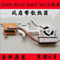 IBM original X60S X61S X60T X61T fan heatsink