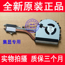 New original Lenovo Lenovo FLEX3 FLEX 3-1470 fan light touch screen cooling fan