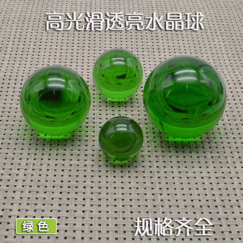 Green Crystal Bead Glass Bead Colored Crystal Ball High Quality Smooth Transparent Solid Round Glass Ball Home Swing