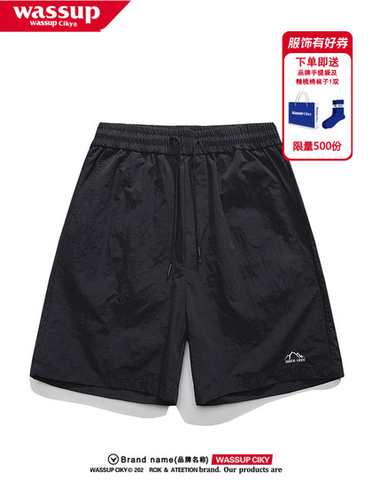 WASSUP美式冰丝短裤男士夏季薄篮球休闲运动沙滩裤百搭速干五分裤