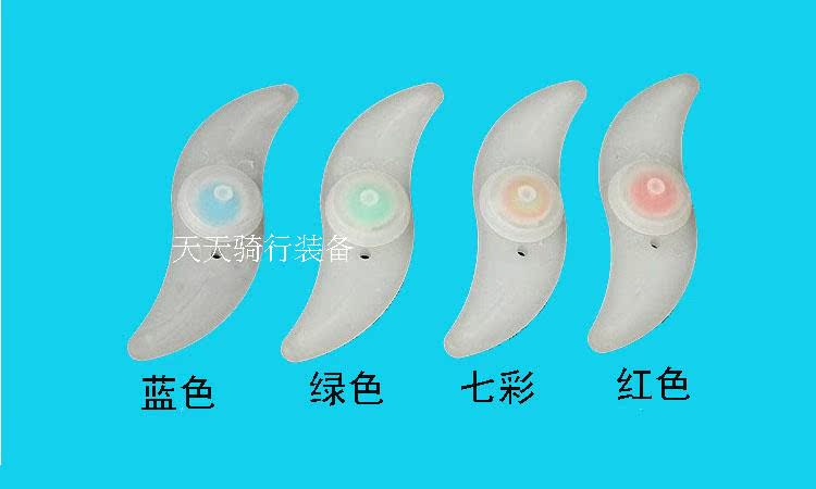 Eclairage pour vélo - feux de Valve - Ref 2400967 Image 8