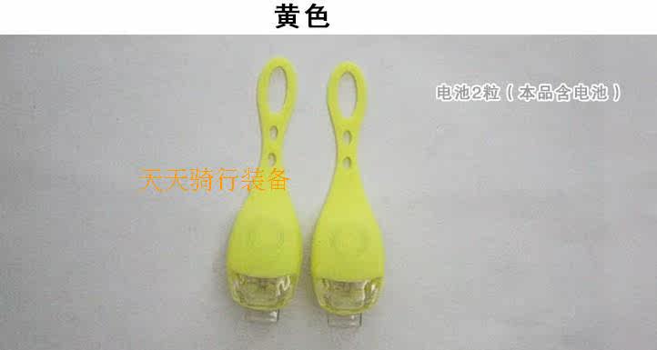 Eclairage pour vélo - Frog Lumières - Ref 2399490 Image 8