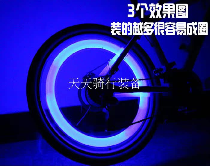 Eclairage pour vélo - feux de Valve - Ref 2400967 Image 11