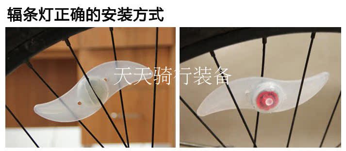 Eclairage pour vélo - feux de Valve - Ref 2400967 Image 5