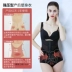 Huamei sau sinh những người không có dấu vết dây thắt lưng cơ thể định hình đồ lót phần mỏng corset phụ nữ loại nhựa - Một mảnh