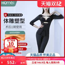 Huaimei Phase II shimmy waist waist fat fat waist belly arm corset (plus velvet model) Winter