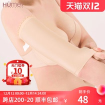 Huaimei official arm sleeve strong pressure upper arm sleeve Four Seasons thin elastic sleeve single price