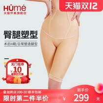 Huaimei Phase II high waist shorts thigh ring blister body pants 2020 new plastic five-point pants (Clearance)