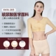 3061bl-skin color