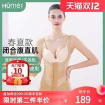 Hui Mei jumpsuit No Traceless Clothing Corset Waist Belly Body Shaped Women (Clearance)