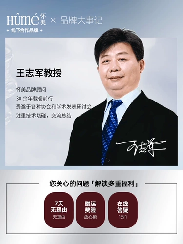 [Оффлайн в том же стиле] Huaimei Официальный V-образный вырез для лица, резьба для восстановления, эластичная повязка для лица, крышка с присоской для лица, чехол для нижней челюсти, жир для женщин