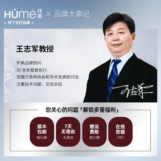 Huaimei ໄລຍະທໍາອິດທີ່ເປັນທາງການຂອງເສື້ອແຂນດູດແຂນ, ຊຸດຊັ້ນໃນໄຂມັນຮູບຮ່າງ, ດຶງເຕົ້ານົມ, ສະຫນັບສະຫນູນເຕົ້ານົມ, ຮູບແບບບາງໆໃນລະດູຮ້ອນ