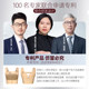 Huaimei's official flagship first-phase chest collection breast augmentation corset body shaping underwear for women after breast augmentation fixed breasts