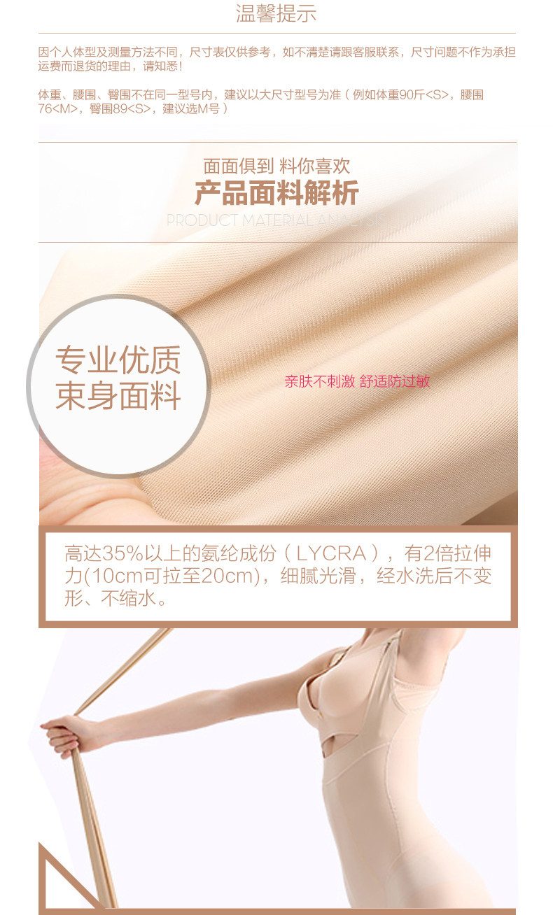 Sous-vêtement minceur sexy en nylon - Ref 690080 Image 11