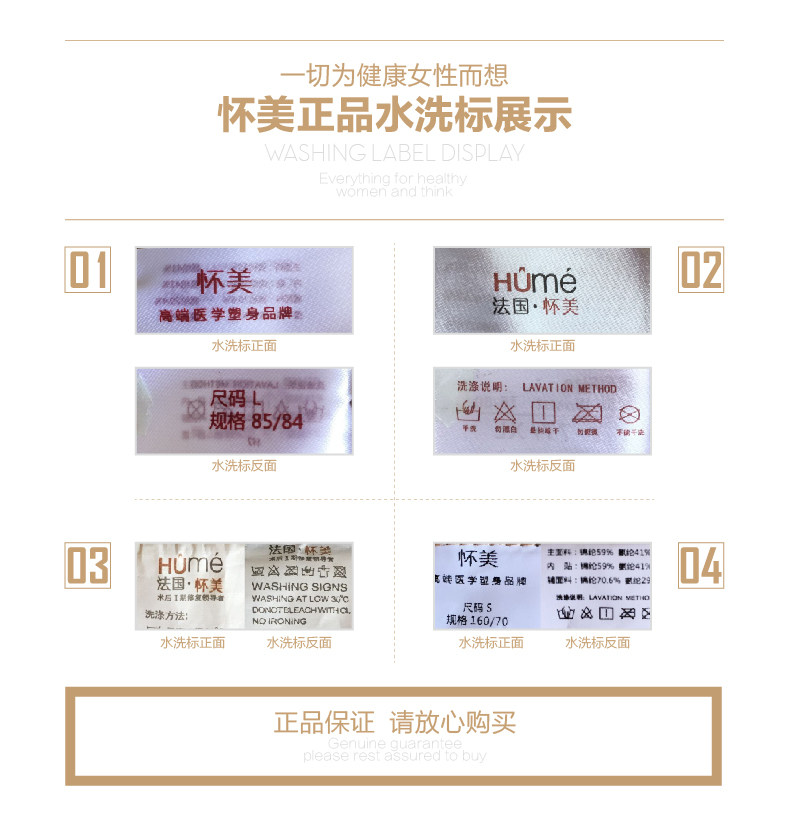 Sous-vêtement minceur sexy en nylon - Ref 708528 Image 14