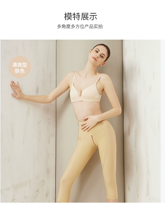 Huamei đùi đầu tiên hút mỡ định hình quần nữ nhựa chân quần phần mỏng thấp eo quần short mùa hè quần hình cơ thể quần quần lót gen bụng