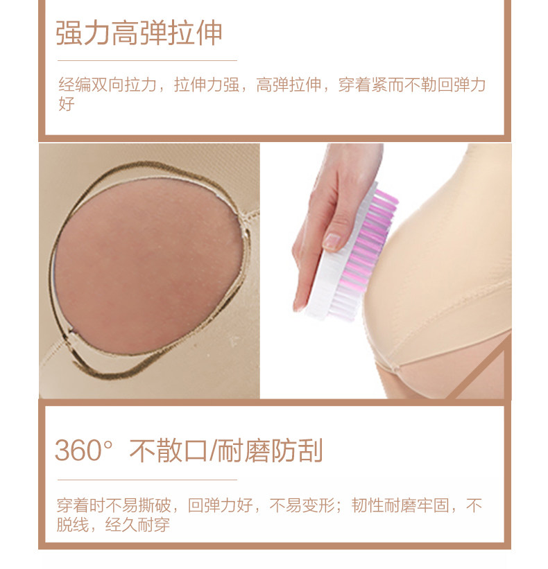 Sous-vêtement minceur sexy en nylon - Ref 689746 Image 12