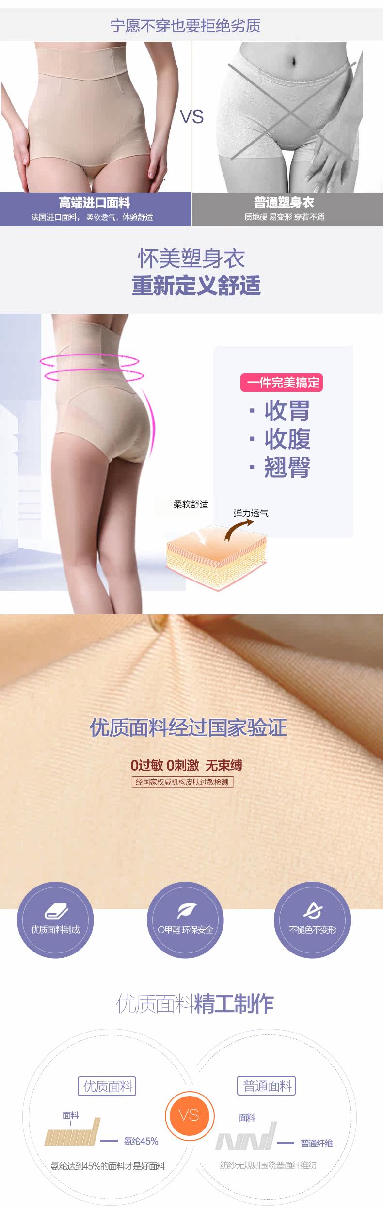 body amincissant en nylon - Ref 670031 Image 7