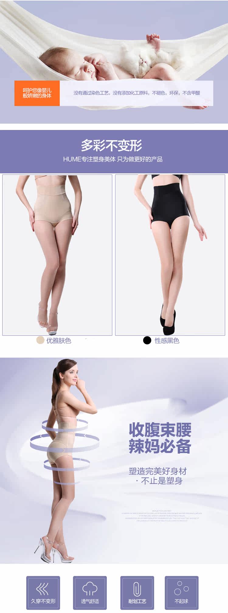 body amincissant en nylon - Ref 670031 Image 10