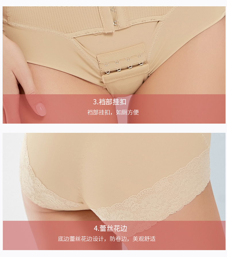 Huaimei giai đoạn hai thắt lưng mỡ bụng hút mỡ sau phẫu thuật y tế phẫu thuật nối liền mổ lấy thai sau sinh cơ thể corset định hình đồ lót nữ