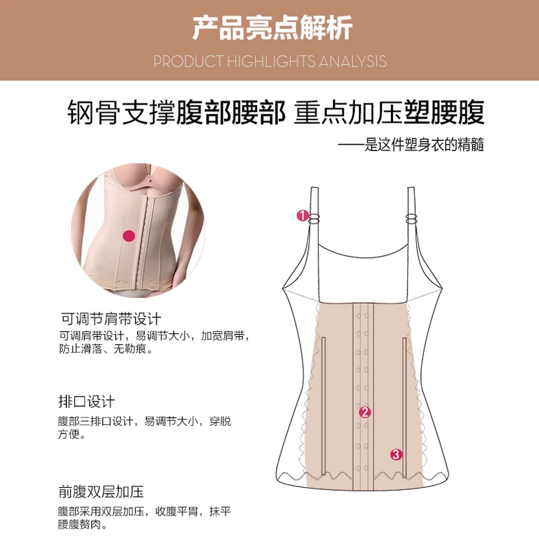 Huamei sau sinh corset áo sơ mi nữ bụng eo corset corset corset bụng cơ thể điêu khắc vest phụ nữ