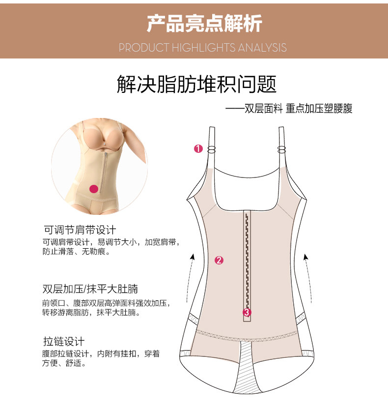 Sous-vêtement minceur sexy en nylon - Ref 690080 Image 13