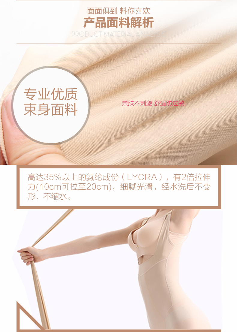 Body en nylon - Ref 647874 Image 10