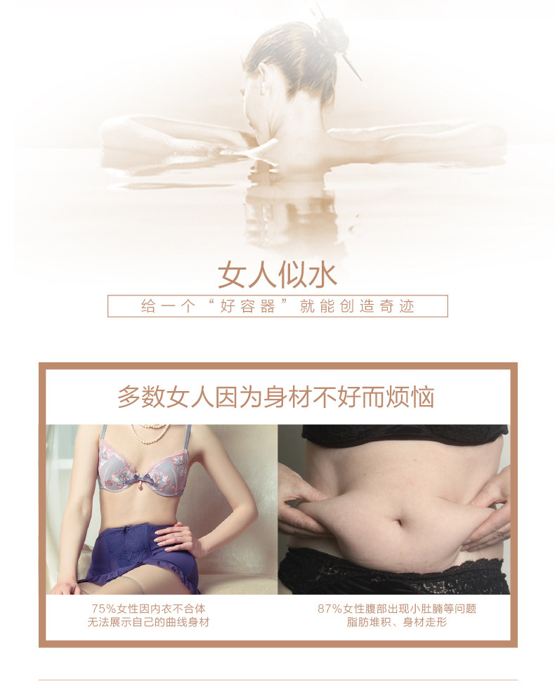 Sous-vêtement minceur sexy en nylon - Ref 689746 Image 7