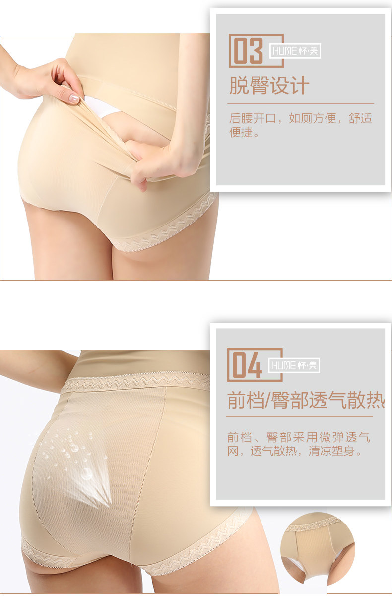 Sous-vêtement minceur sexy en nylon - Ref 689746 Image 16