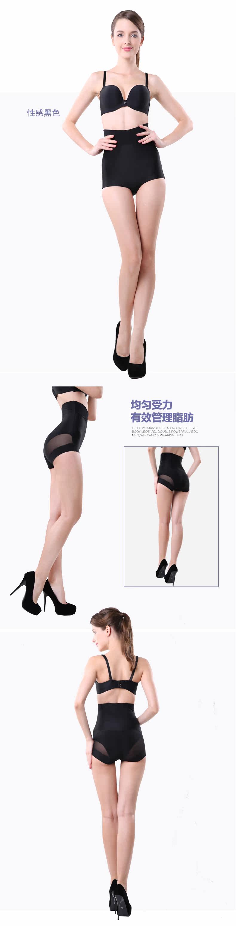 body amincissant en nylon - Ref 670031 Image 15