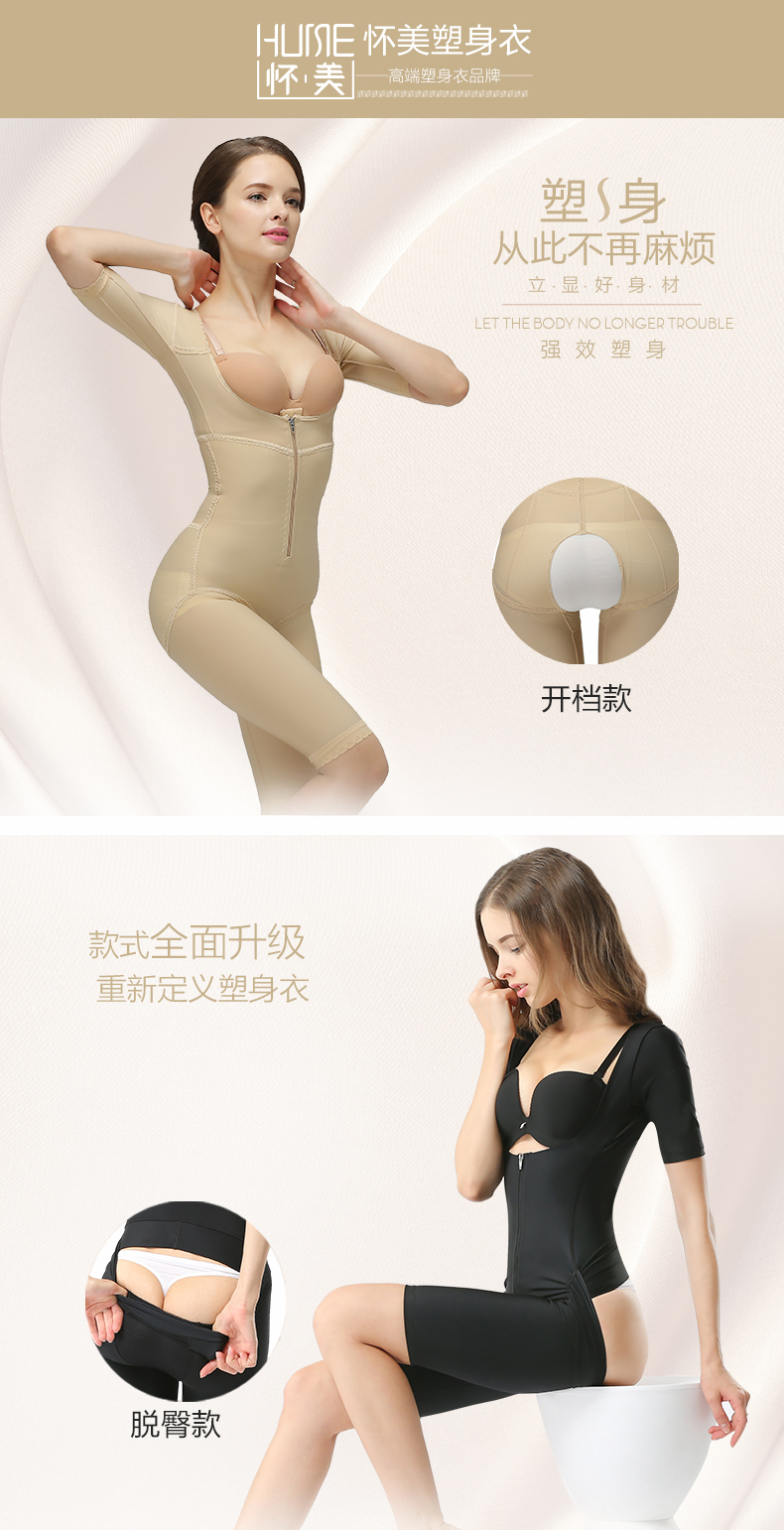 Body en nylon - Ref 647874 Image 6