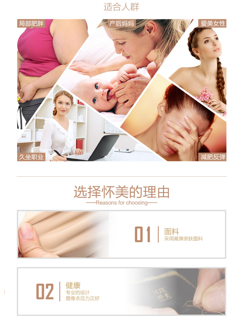 Sous-vêtement minceur sexy en nylon - Ref 689746 Image 8