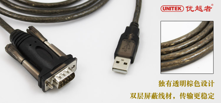 Hub USB - Ref 363903 Image 11