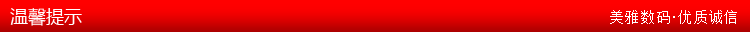 Hub USB - Ref 363903 Image 21